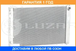 �������� ���������� ��� ����������� RX 330 (02-) Luzar / LRC1929 �������� 12 ��� LRC1929 ����