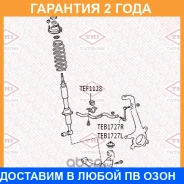 ���� ������������� �������� R Tatsumi / TEB1727R �������� 24 ��� TEB1727R ����