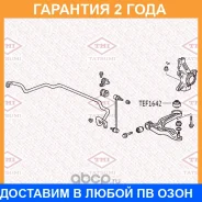 ����������� Tatsumi / TEF1642 �������� 24 ��� TEF1642 ����