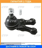 ����� ������� CTR / CB0248L �������� 24 ��� CB0248L ����