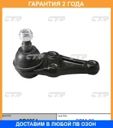 ����� ������� CTR / CB0254 �������� 24 ��� CB0254 ����