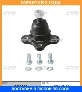 ����� ������� CTR / CB0288 �������� 24 ��� CB0288 ����