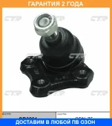 ����� ������� CTR / CB0291 �������� 24 ��� CB0291 ����