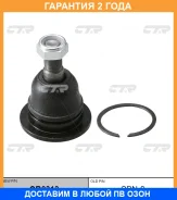 ����� ������� CTR / CB0313 CB0313 ����