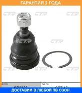 ����� ������� CTR / CB0369 CB0369 ����
