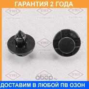 ������ ������������� [�������� 10 ����] Tatsumi / TJB1001 �������� 24 ��� ���� �� 10 �� TJB1001 ����