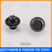 ������ ������������� [�������� 10 ����] Tatsumi / TJB1015 ���� �� 10 �� TJB1015 ����