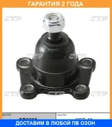 ����� ������� CTR / CB0390 �������� 24 ��� CB0390 ����