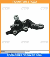 ����� ������� CTR / CB0395L �������� 24 ��� CB0395L ����