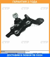 ����� ������� CTR / CB0395R �������� 24 ��� CB0395R ����