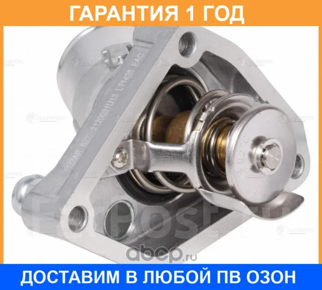 ��������� Luzar / LT1435 �������� 12 ��� LT1435 ����