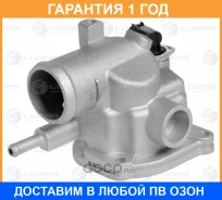 ��������� Luzar / LT1580 �������� 12 ��� LT1580 ����