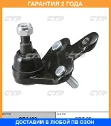 ����� ������� CTR / CB0429 CB0429 ����