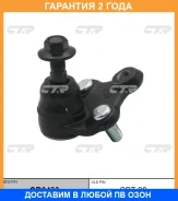����� ������� CTR / CB0433 �������� 24 ��� CB0433 ����