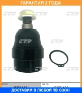 ����� ������� CTR / CB0443 CB0443 ����