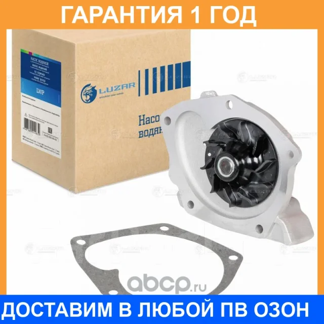 ����� ������� Luzar / LWP0982 LWP0982 ����
