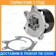 ����� ������� ��� ����������� Nissan Qashqai (13-)/X-Trail T32 (14-) 2.0i [MR20DD] Luzar / LWP1420 �������� 12 ��� LWP1420 ����