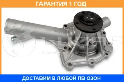 ����� ������� ��� �/� SsangYong Kyron (05-)/Rexton (02-) 2.0i/2.3i, Mercedes [M111] Luzar / LWP1720 �������� 12 ��� LWP1720 ����