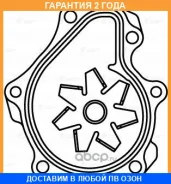 ����� ������� ��� �/� Toyota Camry (06-)/Geely Atlas (18-) 2.0i/2.4i [AZ] (LWP 1929) Luzar / LWP1929 �������� 24 ��� LWP1929 ����