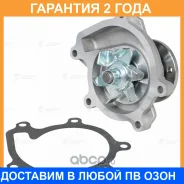 ����� ������� ��� ����������� Toyota Vitz (99-)/FunCargo (99-)/Platz (00-)/Yaris (99-) 1.0i/1.3i [SZ] 3���. Luzar / LWP1949 �������� 24 ��� LWP1949 ��...