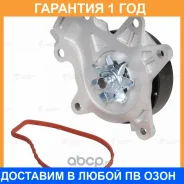 ����� ������� ��� ����������� Toyota Corolla (13-)/RAV4 (12-) 1.6i/1.8i/2.0i [1ZR/2ZR/3ZR] Luzar / LWP1953 LWP1953 ����