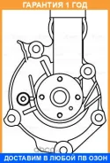 ����� ������� ��� ����������� Chery Tiggo T11 (05-) 2.4i Luzar / LWP3012 �������� 12 ��� LWP3012 ����