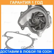 ����� ������� ��� ����������� Isuzu NQR71/NPR71 (90-) 4.4D/4.6D/4.8D Luzar / LWP2901 LWP2901 ����