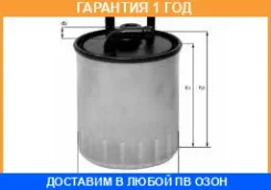 ������ ��������� Mahle / KL1002 �������� 12 ��� KL1002 ����