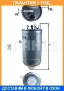 ������ ��������� Mahle / KL147D �������� 12 ��� KL147D ����