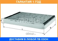 ������ �������� �������� Mahle / LAK75 �������� 12 ��� LAK75 ����