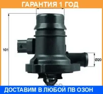 ��������� ����������-������������ Mahle / TM36103 �������� 12 ��� TM36103 ����