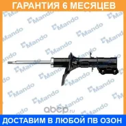 ����������� Mando / A00100 �������� 6 ��� A00100 ����