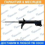 ����������� Mando / A00104 �������� 6 ��� A00104 ����