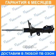 ����������� Mando / A00101 �������� 6 ��� A00101 ����