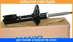 ����������� A00108 Mando / A00108 �������� 6 ��� A00108 ����