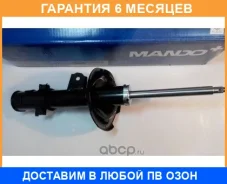 ����������� �������� L Hyundai Verna 05-10/KIA Rio II Mando / A01101 �������� 6 ��� A01101 ����