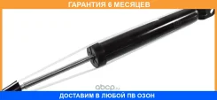 ����������� Mando / A50200 �������� 6 ��� A50200 ����