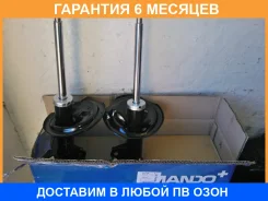 ����������� A00109 Mando / A00109 �������� 6 ��� A00109 ����