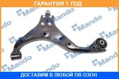 ����� �������� Mando / CAH0124D �������� 12 ��� CAH0124D ����