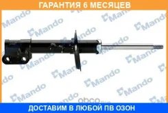 ����������� EST10008W Mando / EST10008W �������� 6 ��� EST10008W ����