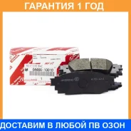 ��������� ������� Toyota / 0446610010 �������� 12 ��� 0446610010 ����