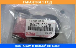 ����������� ���������� �������� Toyota / 0447960270 �������� 12 ��� 0447960270 ����