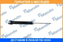 ����������� Mando / EX553113Z310 �������� 6 ��� EX553113Z310 ����