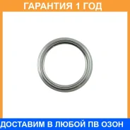 ��������� ������� ������ Toyota / 1215710010 �������� 12 ��� 1215710010 ����