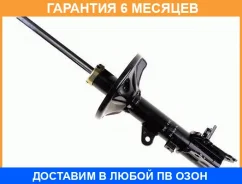 ����������� Mando / EX553612D100 �������� 6 ��� EX553612D100 ����
