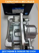 ������� ��������� EX581801RA00 Mando / EX581801RA00 �������� 6 ��� EX581801RA00 ����