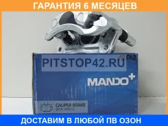 ������� �������� ������ Mando / EX5818125A00 �������� 6 ��� EX5818125A00 ����