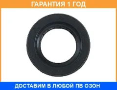 ������� ������ ���������� Toyota / 1516574020 1516574020 ����