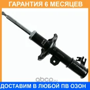 ����������� Mando / EX96407819 �������� 6 ��� EX96407819 ����