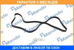 ������ ������������ Mando / MB7PK2285 �������� 6 ��� MB7PK2285 ����